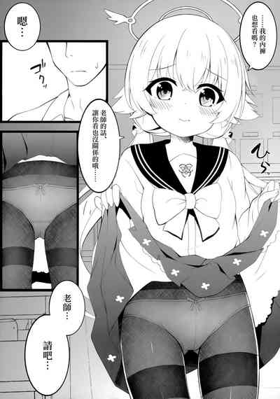 第6頁圖