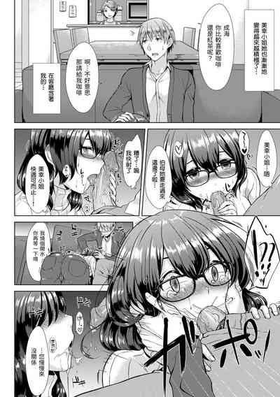第38页图