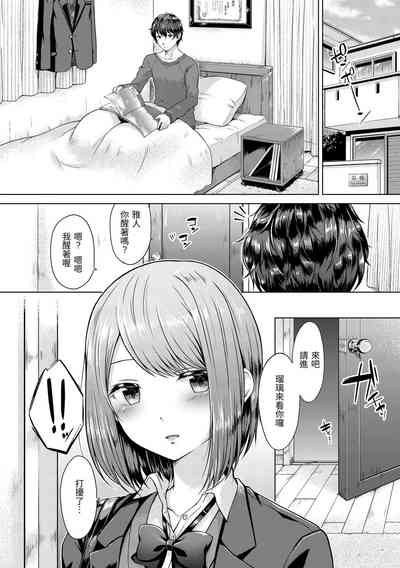第6页图