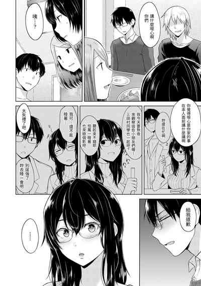 第86页图