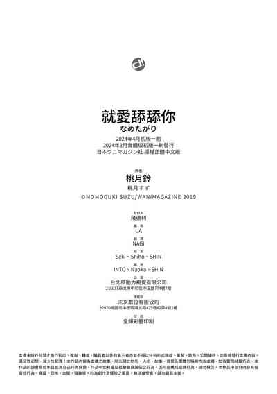 第198页图