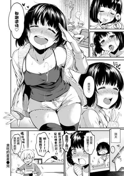 第90页图