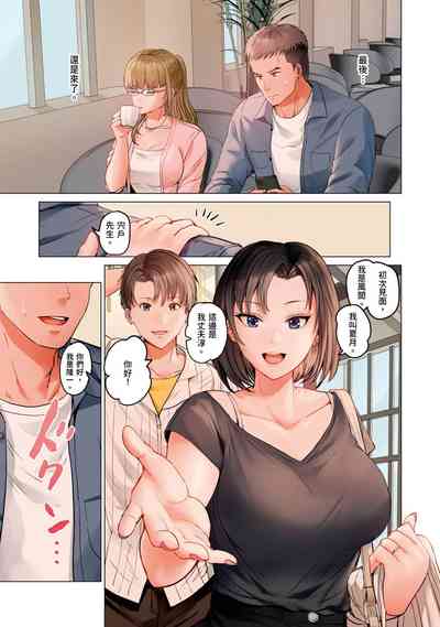 第166页图