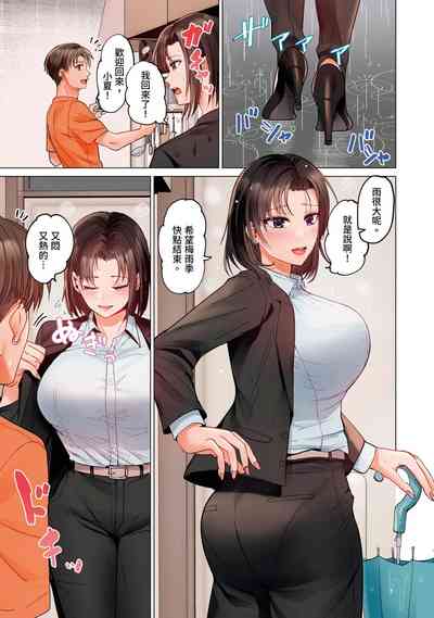 第262页图
