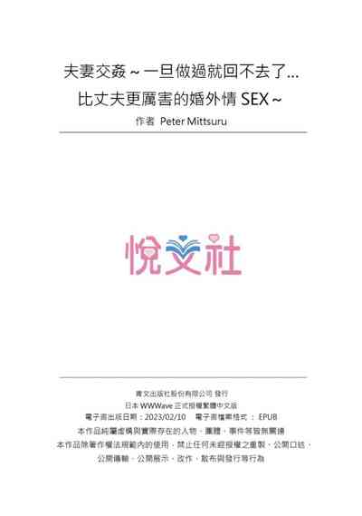 第286页图
