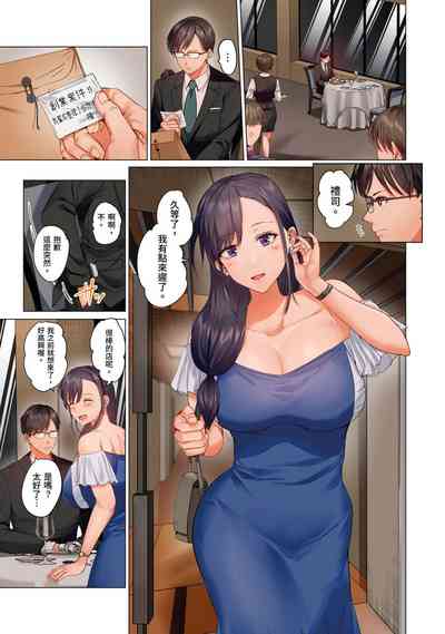 第54页图