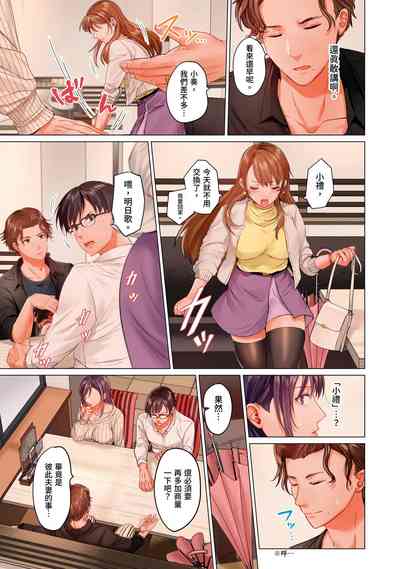 第86页图