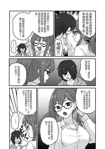 第30頁圖
