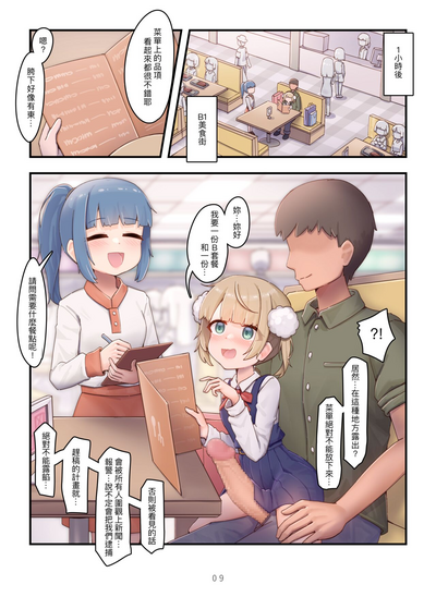 第10頁圖