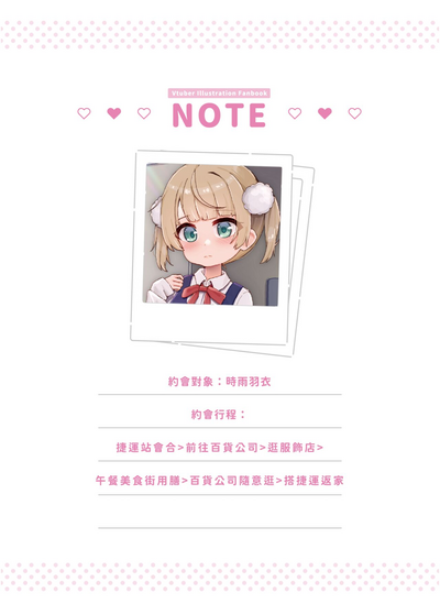 第2頁圖
