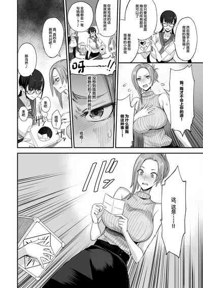 第10页图