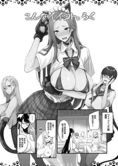 第6页图
