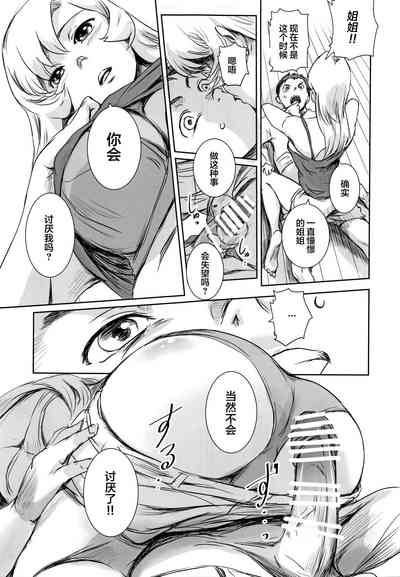 第10頁圖