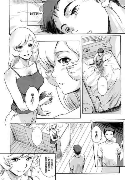 第2頁圖