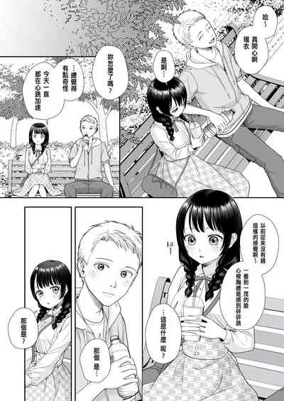 第18頁圖