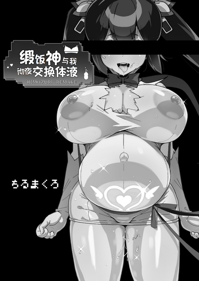 第2頁圖