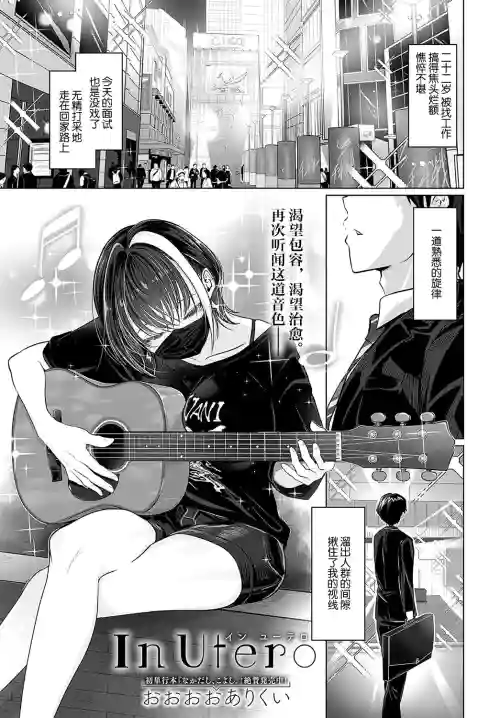 In Utero 封面 - HaSM.cc
