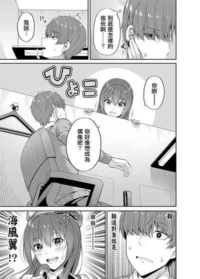 第6頁圖