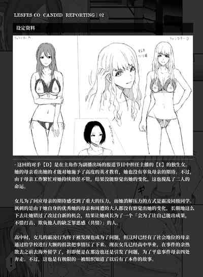 第26頁 封面 - HaSM.cc