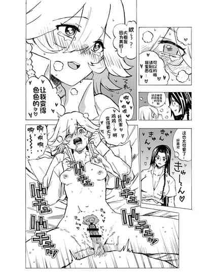 第10頁圖