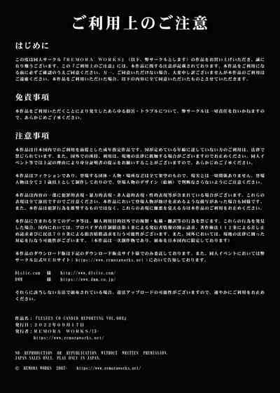 第2頁 封面 - HaSM.cc