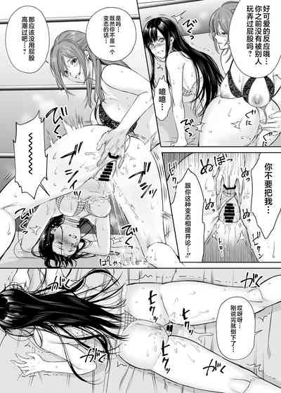 第38頁 封面 - HaSM.cc