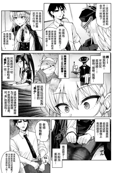 第10页图