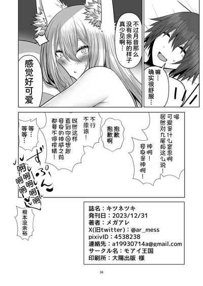 第34頁圖