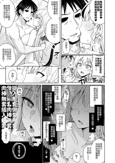 第50页图