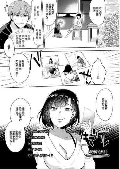 第2頁圖