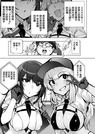第2頁 封面 - HaSM.cc