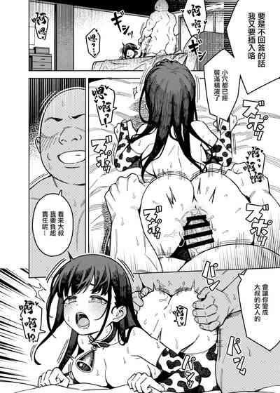 第14页图