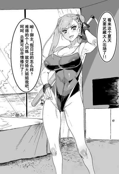 第2頁圖