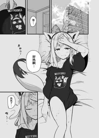 第2頁圖