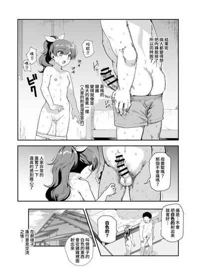 第14頁圖