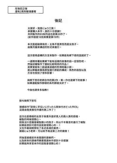 第26頁圖
