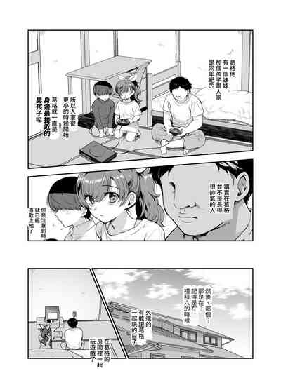 第6頁圖