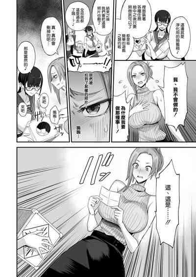 第10页图