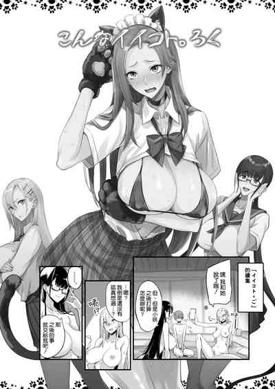 第6页图