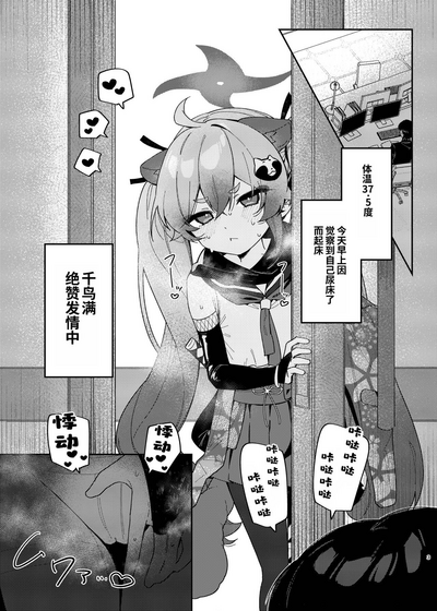 第2頁圖