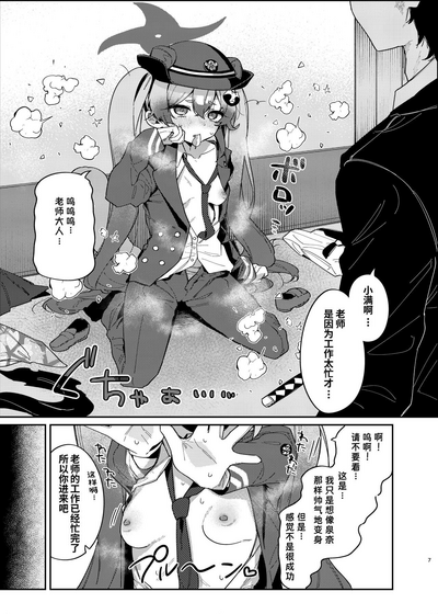 第6頁圖