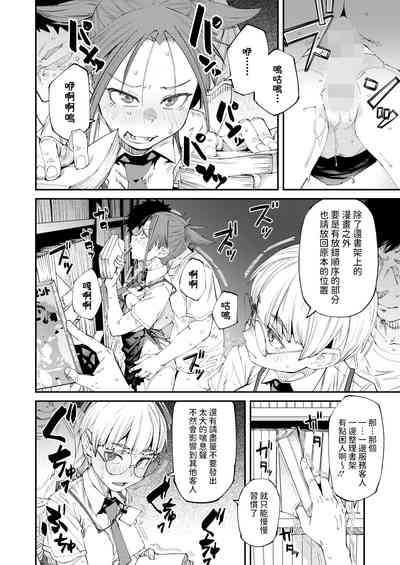 第2页图