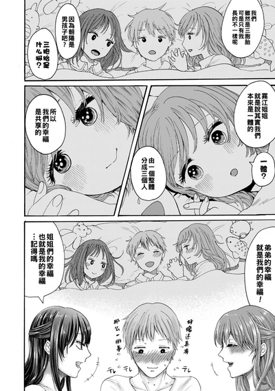 第118頁圖