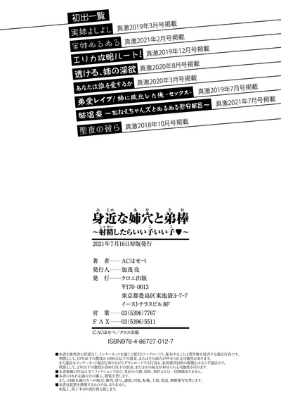 第206頁圖