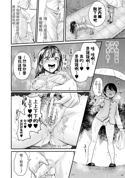 第98頁圖
