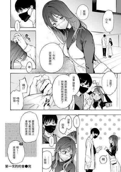 第106页图