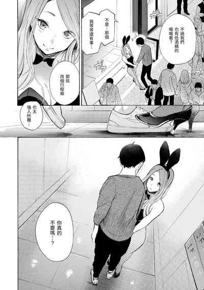第110页图