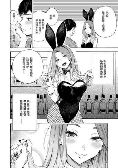 第114页图