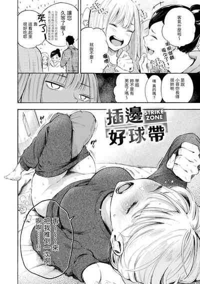 第58页图