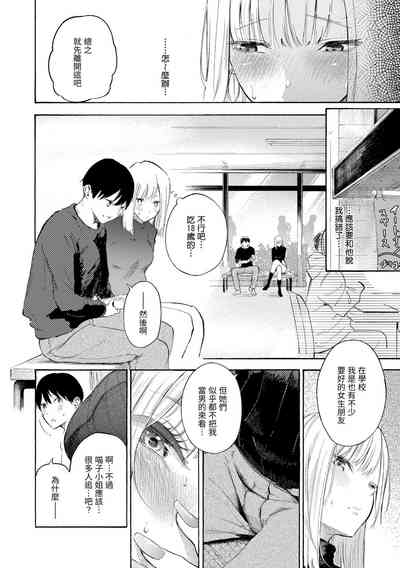 第66页图